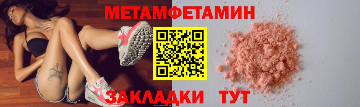 Amphetamine Premium Ханты-Мансийск