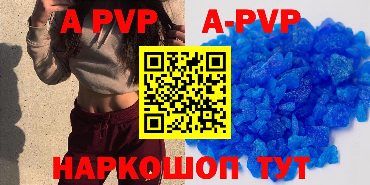 A PVP СК Ханты-Мансийск