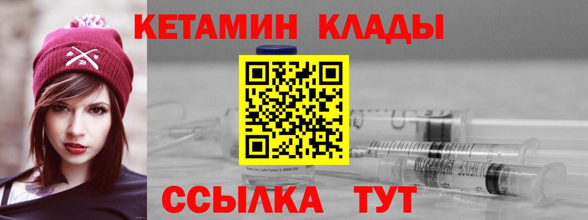 Канабис  ГАШ  Меф МЯУ МЯУ кристаллы  Вход с VPN  A-PVP СК кристаллы  Ханты-Мансийск  ГАШИШ 