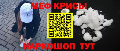 СК Бузулук