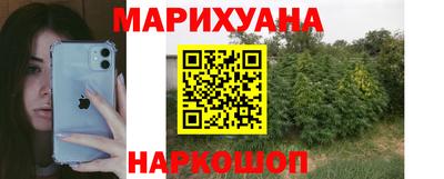 каннабис Ливны