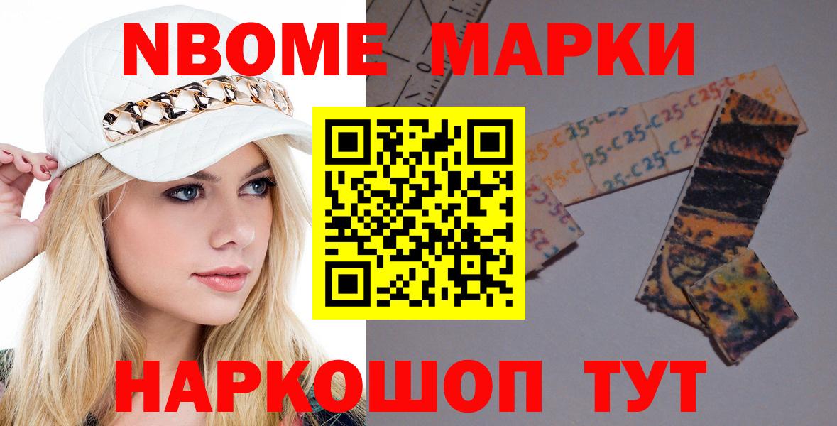 Ханты-Мансийск  Лсд 25 экстази кислота  LSD-25 экстази кислота  Вход с VPN 