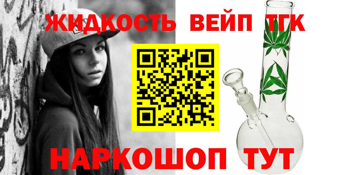 Бутират Ханты-Мансийск