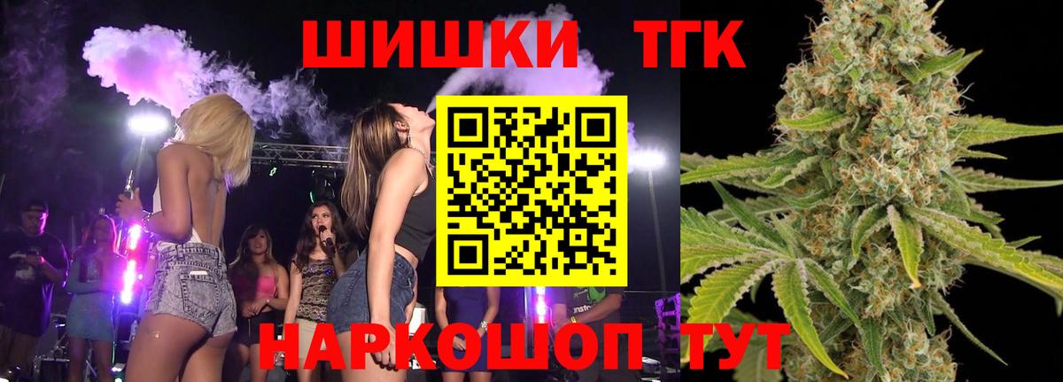 Шишки марихуана VHQ  Шишки марихуана марихуана  Ханты-Мансийск  Вход с VPN  МАРИХУАНА планчик 