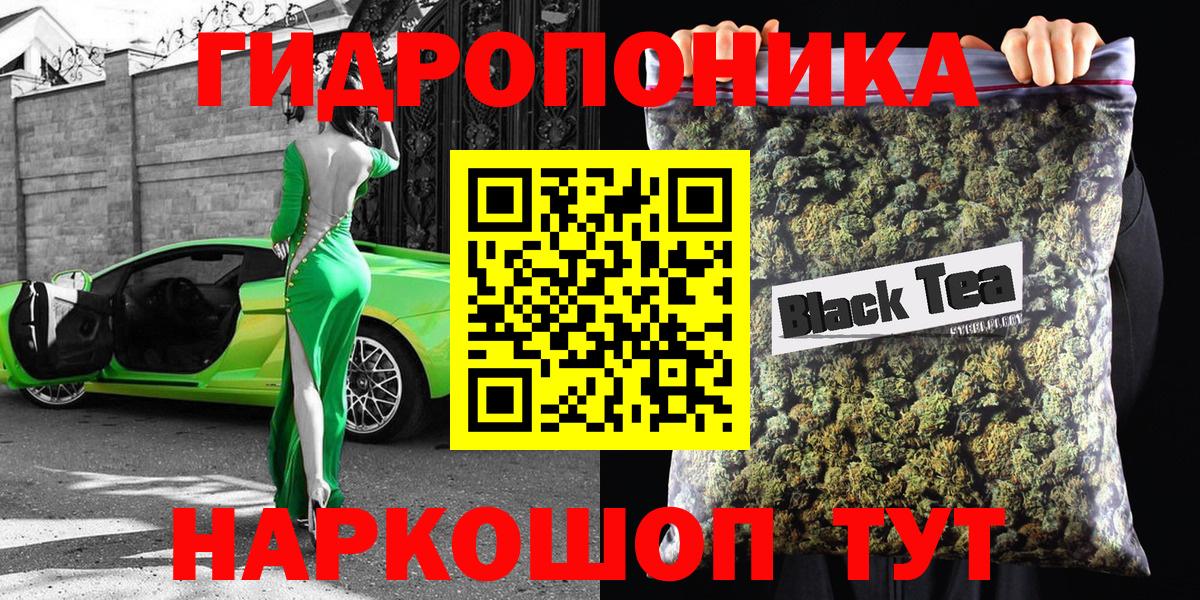 Бошки марихуана план Ханты-Мансийск